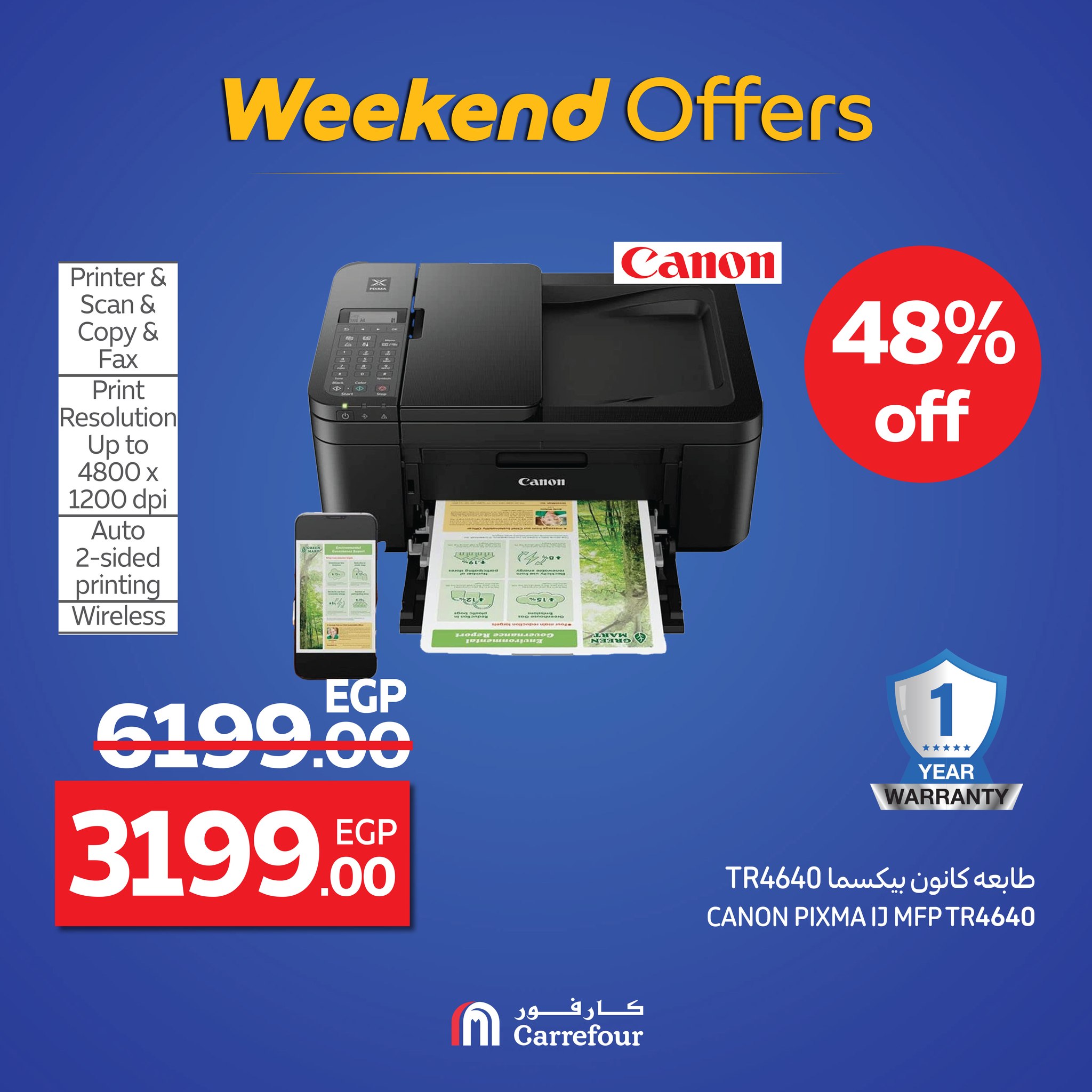 carrefour offers from 17sep to 3sep 2025 عروض كارفور من 17 سبتمبر حتى 3 سبتمبر 2025 صفحة رقم 20